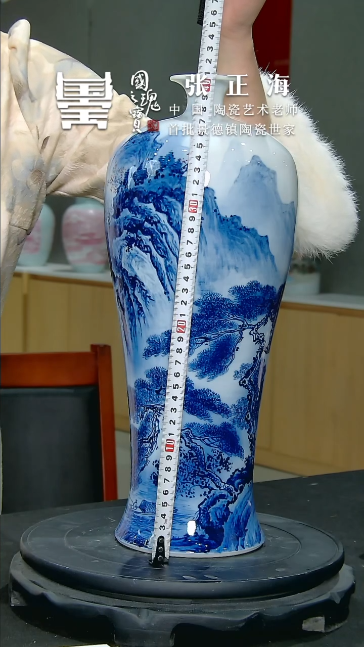 【闪购商品】瓷片张正海      流水83