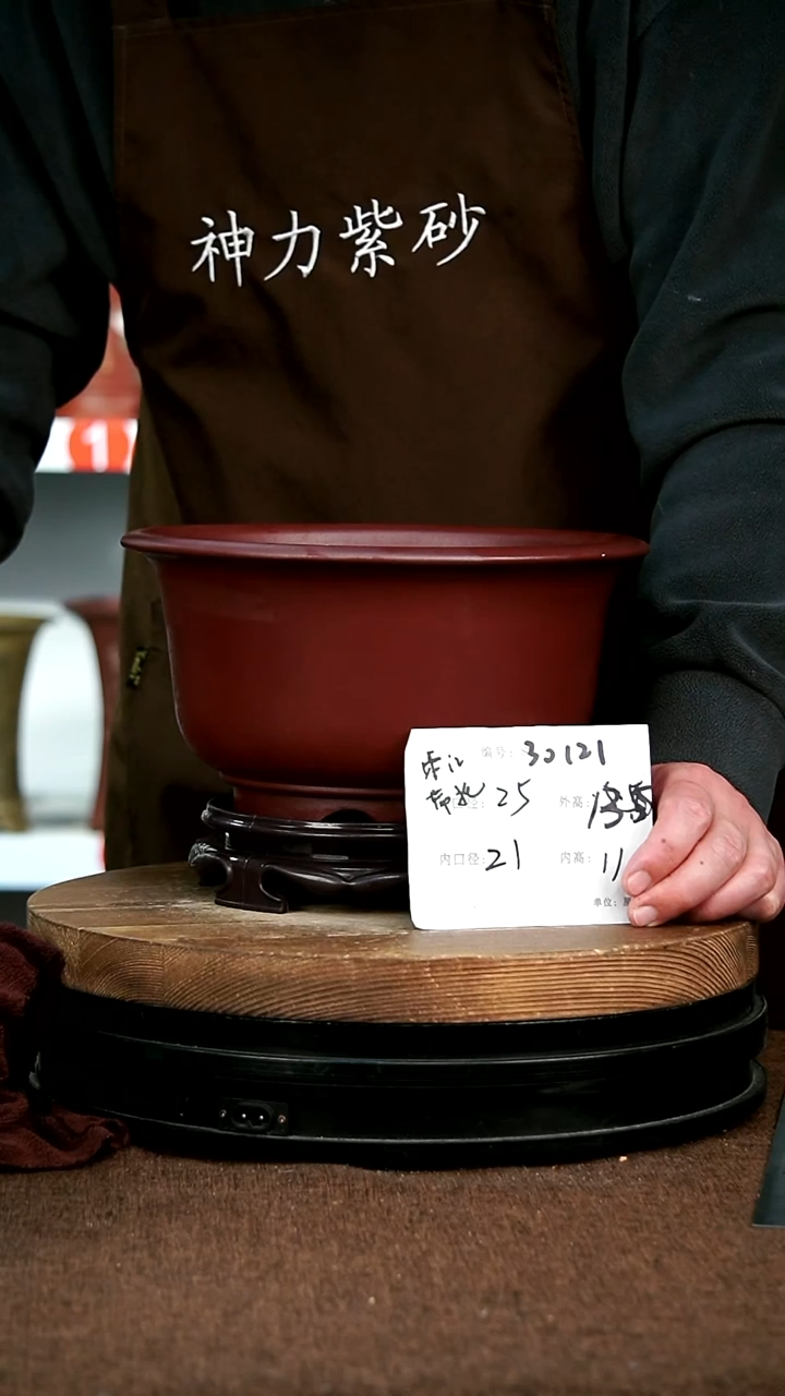 【闪购商品】紫砂花盆30121+s宜兴紫砂花盆