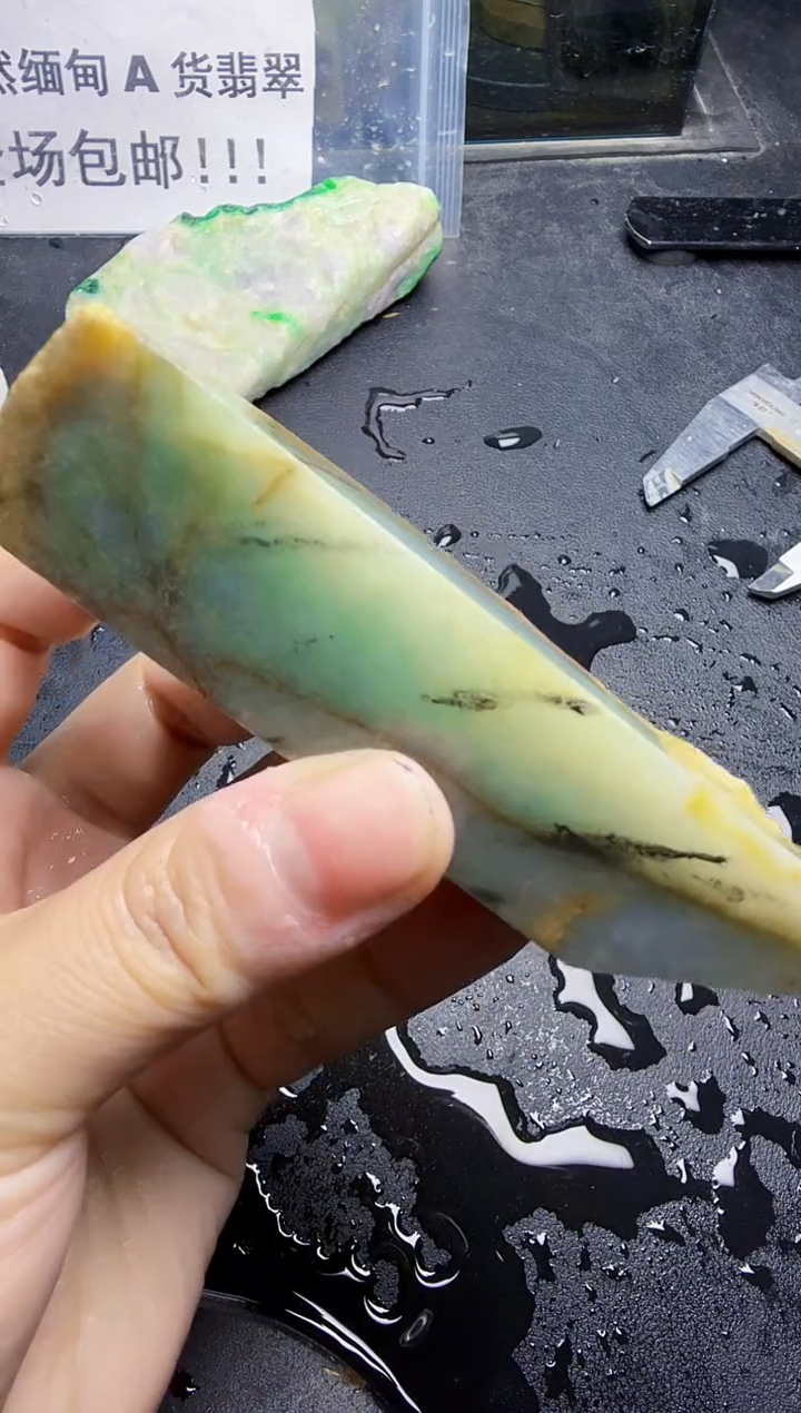 未镶嵌挂件翡翠天然翡翠031