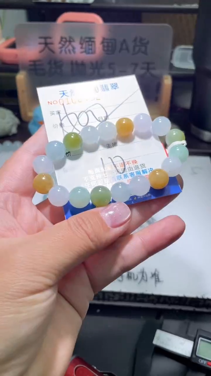 【闪购商品】定制翡翠未镶嵌翡翠