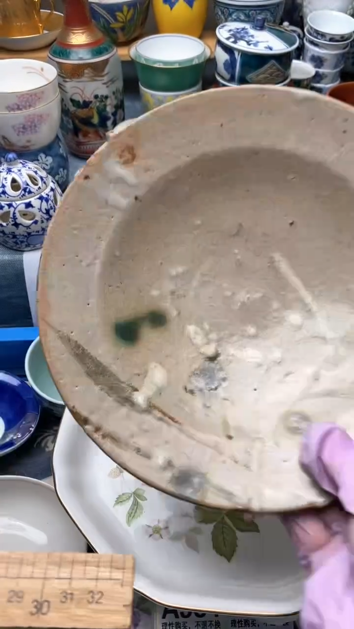 1洒***羽860盛瑞陶瓷  天天放漏