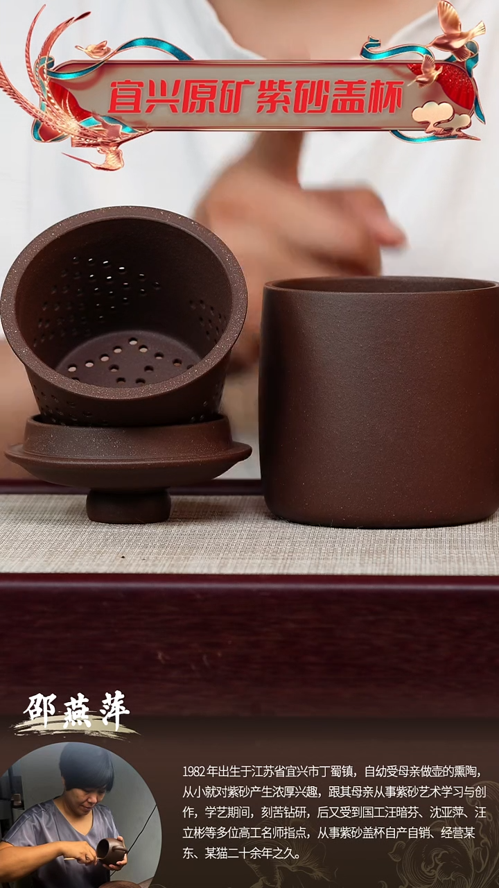 茶杯紫砂老紫泥一指定江山@@GB01702
