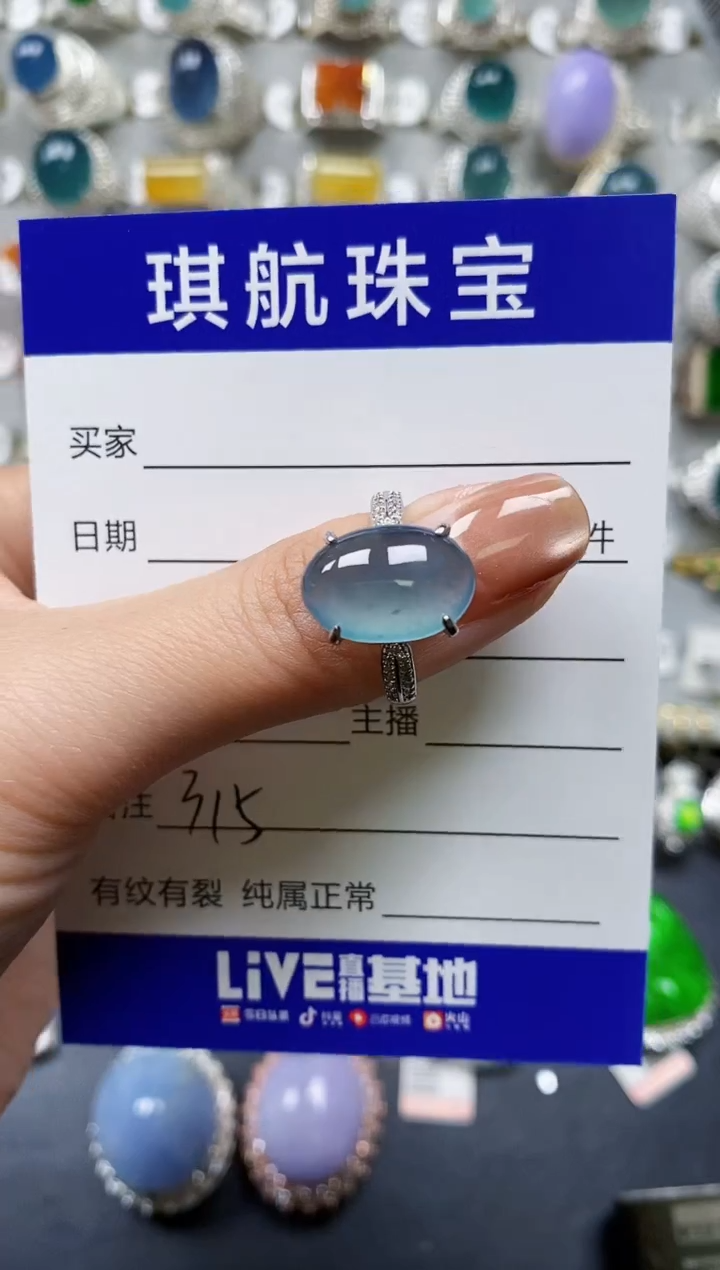 【闪购商品】翡翠戒指银S925镶嵌0315
