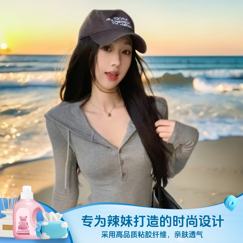 简约美式辣妹修身显身材半开扣连帽卫衣收腰内搭长袖上衣女春秋