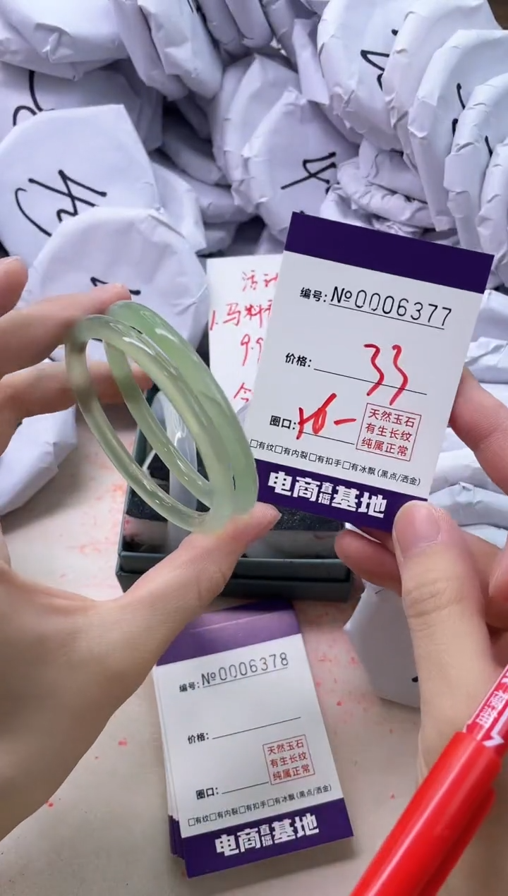 【闪购商品】玛瑙/玉髓手镯未镶嵌6377
