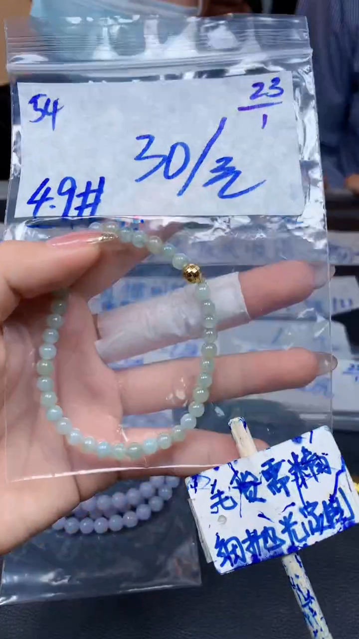 【闪购商品】定制翡翠未镶嵌54毛货需精细抛光珠串多样性拍一发一