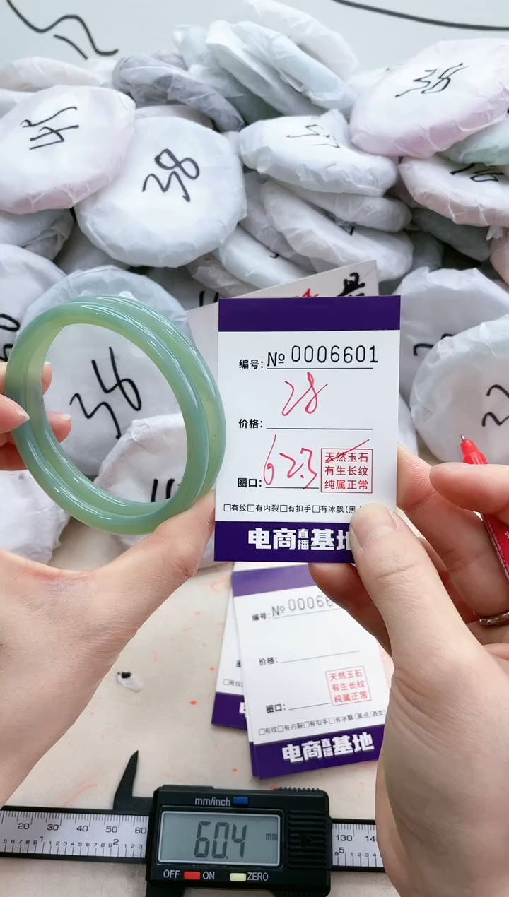 【闪购商品】玛瑙/玉髓手镯未镶嵌6601