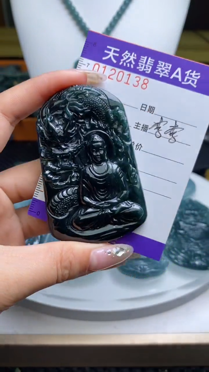 【闪购商品】翡翠颈饰未镶嵌         