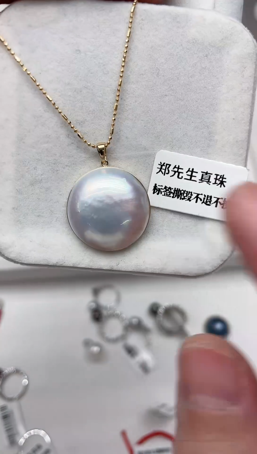 【闪购商品】拼合珍珠（马贝珠）吊坠(赠链)18K金镶嵌项链