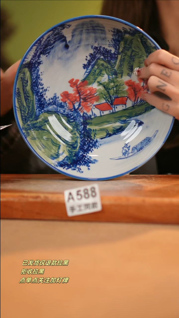 【闪购商品】其他A588窑林瓷业瓷器