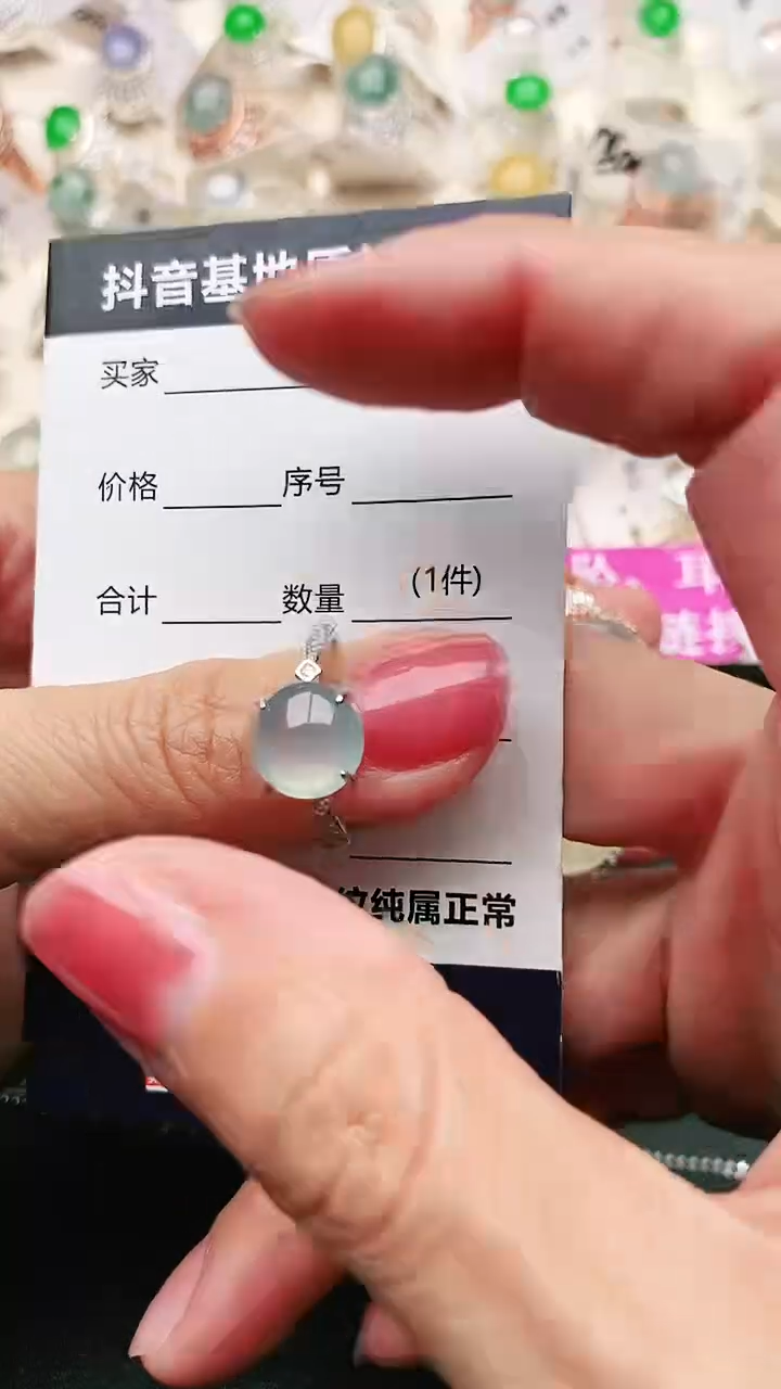 【闪购商品】翡翠戒指银S925镶嵌.............
