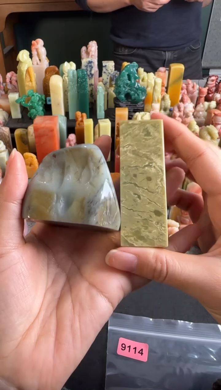 拓片用纸印石编号编号9114