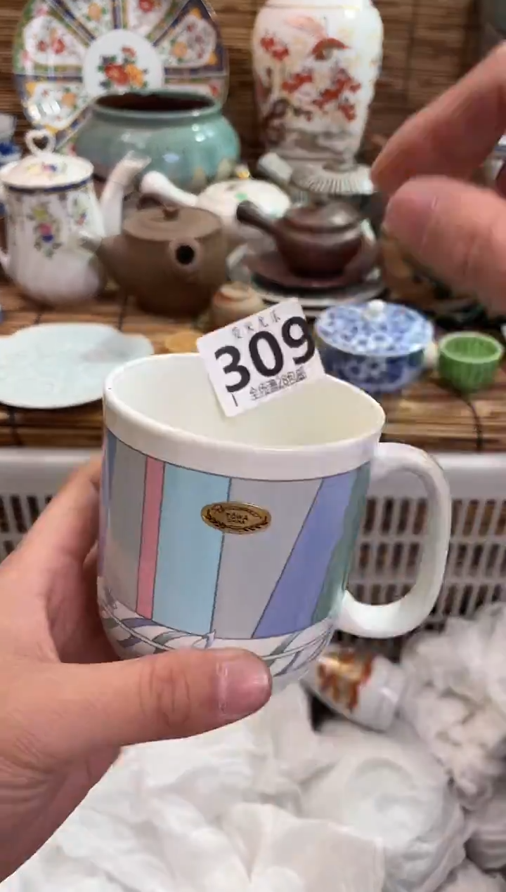 心**芳全场满28包邮，陶瓷茶具瓷器