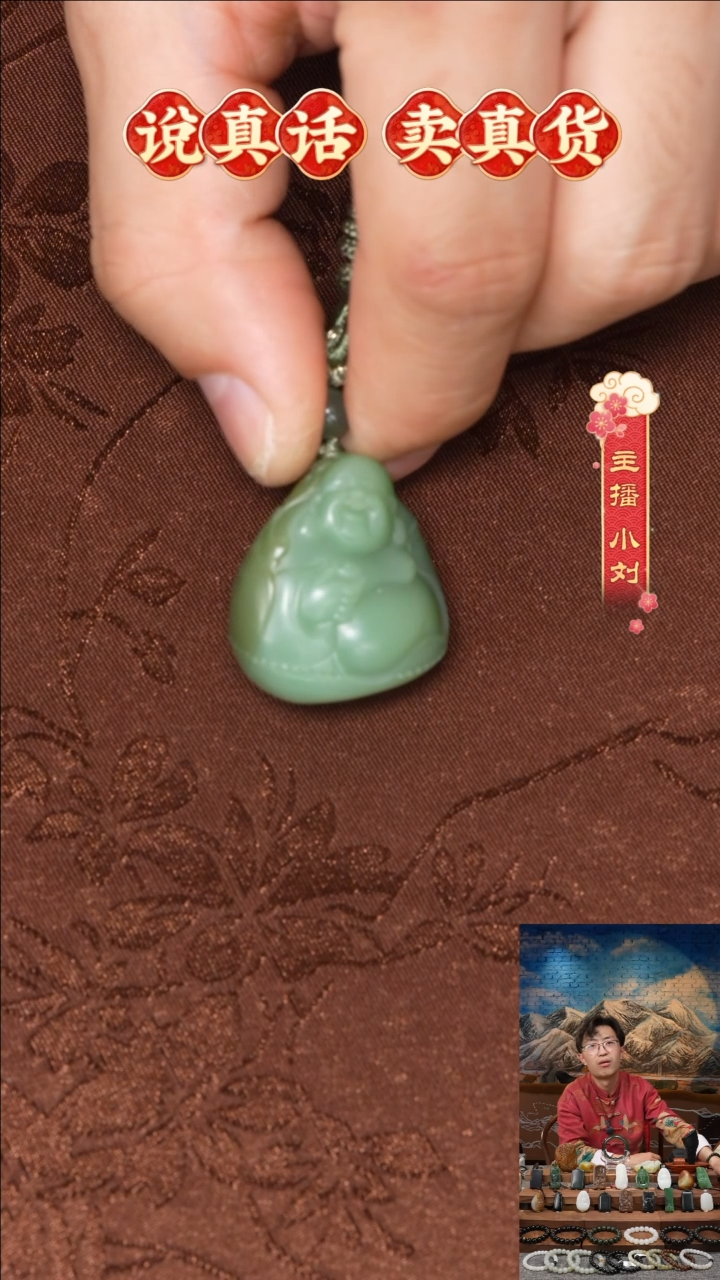 【闪购商品】和田玉吊坠(不含链)未镶嵌和田玉碧玉佛公吊坠