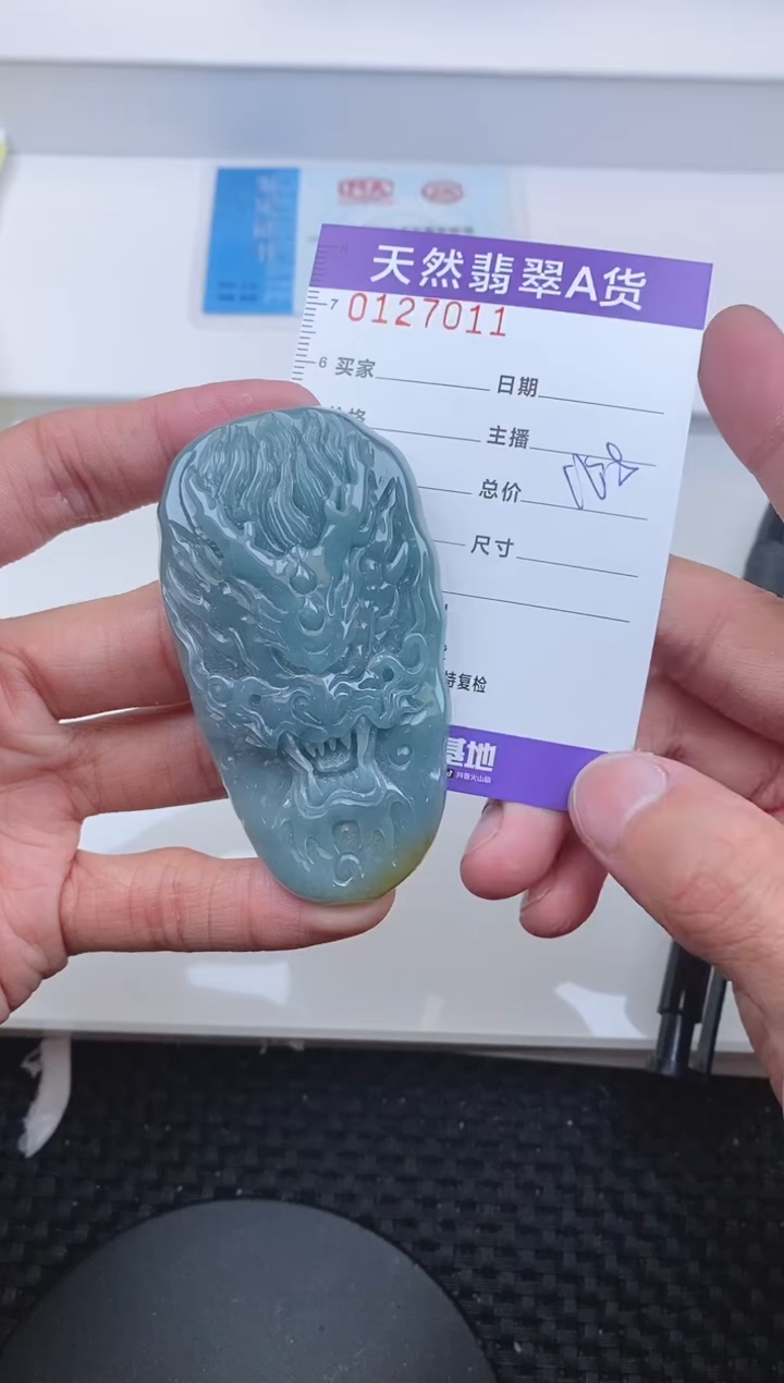 【闪购商品】翡翠颈饰未镶嵌7011.......