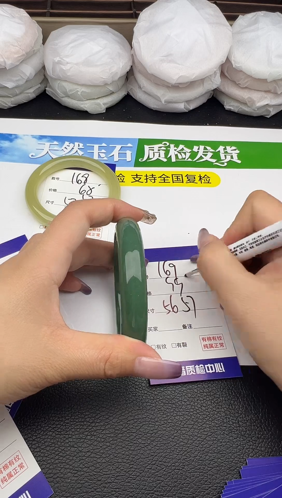 未镶嵌手镯石英质玉圈口 56 57