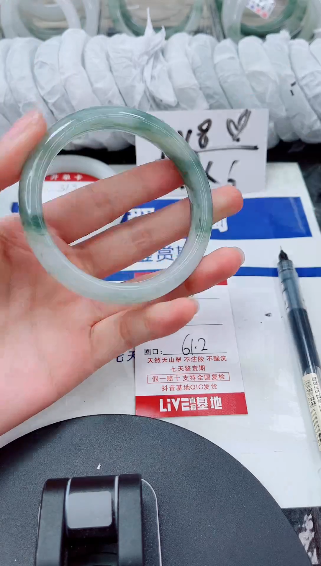 未镶嵌手镯石英质玉314-60/61