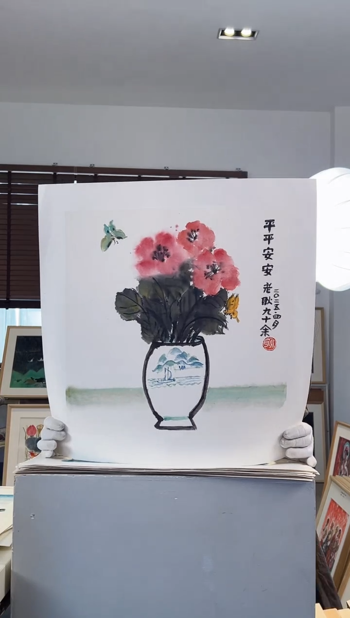 版画耿玉琨限量作品亲签盖章版画S
