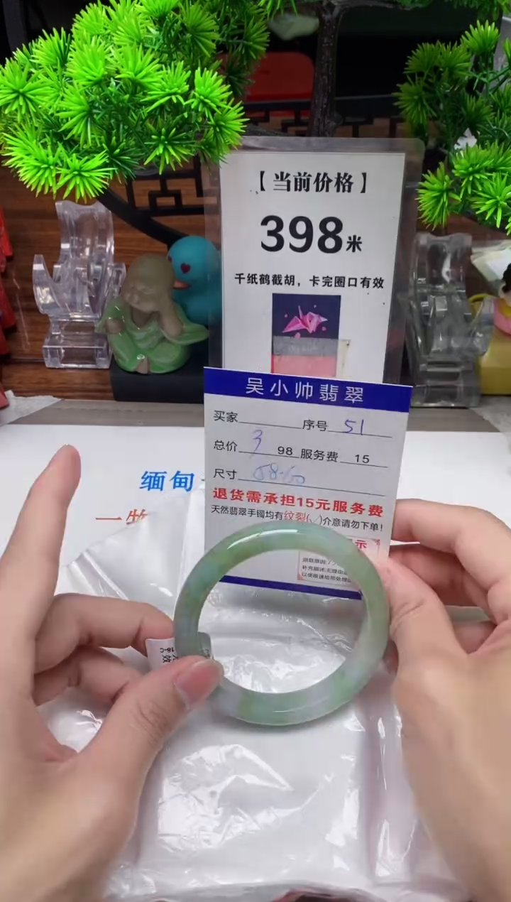 【闪购商品】翡翠手镯未镶嵌51缅甸天然A货翡翠