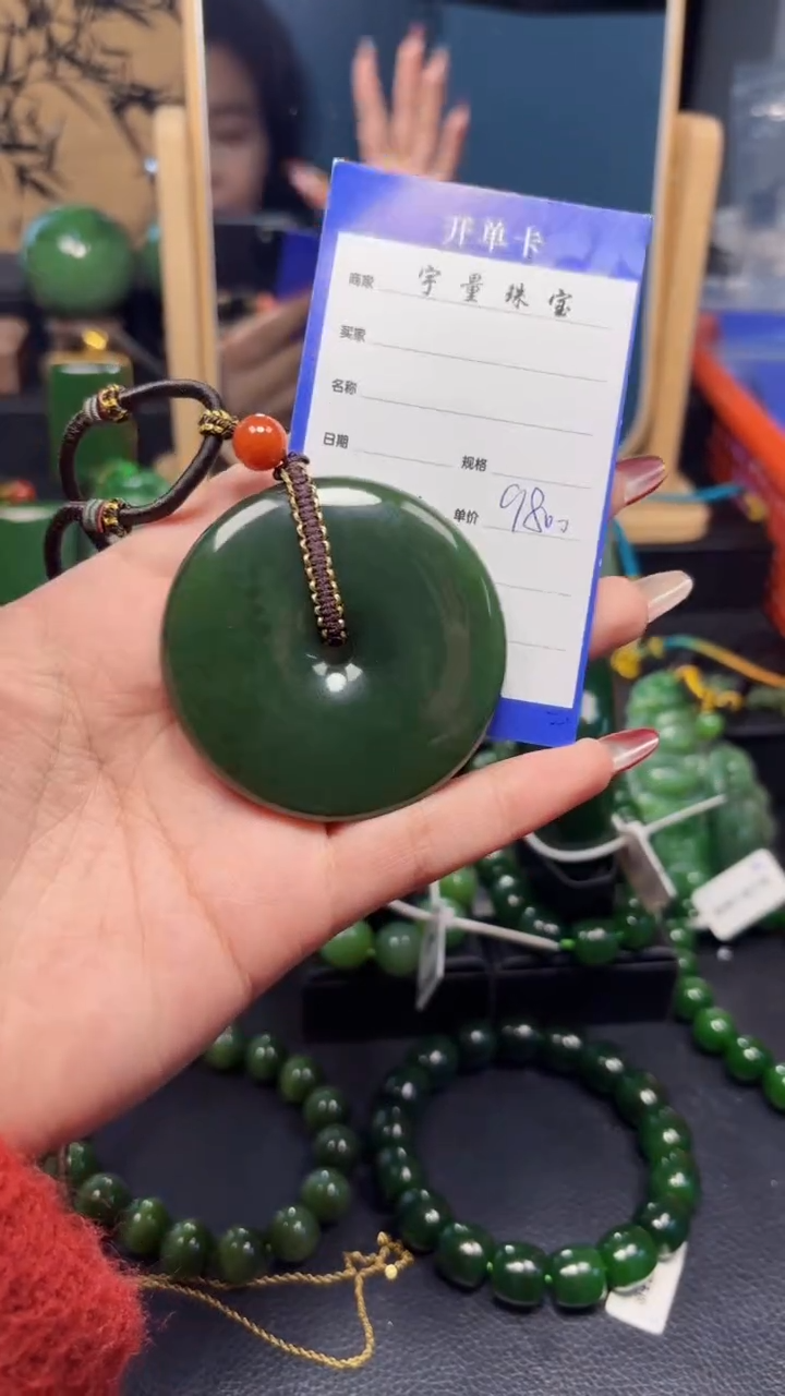 【闪购商品】和田玉（碧玉）吊坠(赠链)未镶嵌1