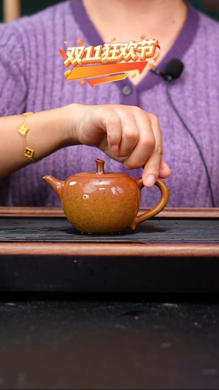 茶壶紫砂金黄段柴烧苹果160