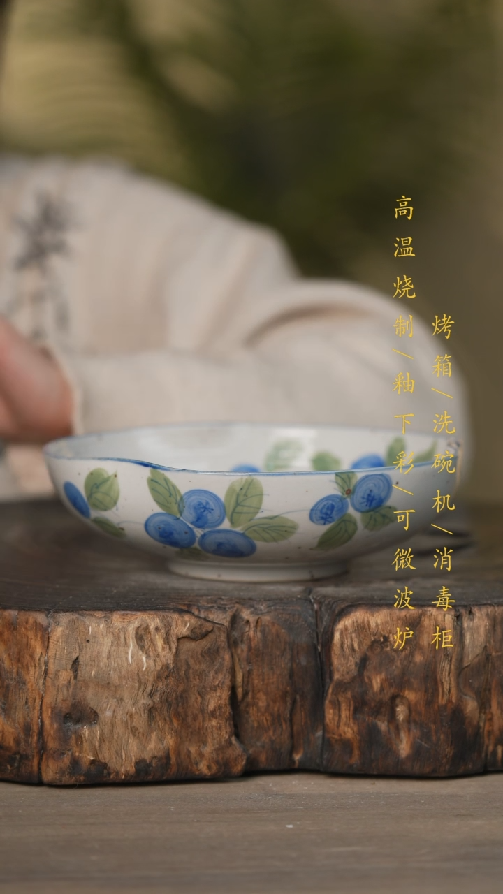 【闪购商品】瓷片景德镇高温釉下彩可微波烤箱洗碗机