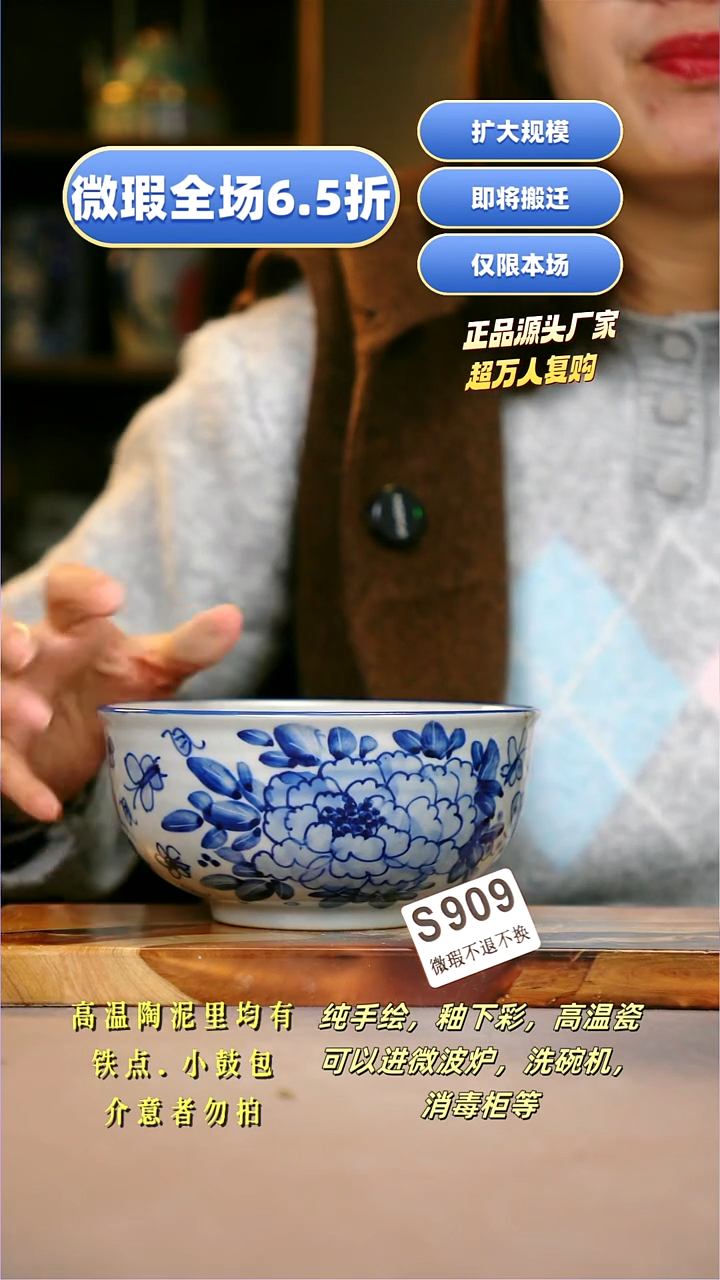 其他WS909陶然集器瓷器