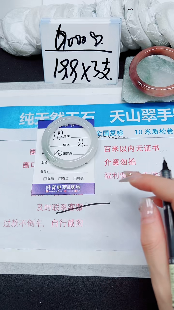 【闪购商品】石英质玉手镯未镶嵌A197-49`50`