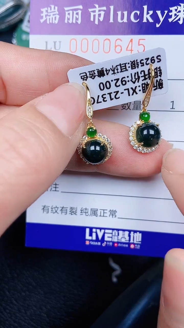 颈饰银S925镶嵌翡翠0645