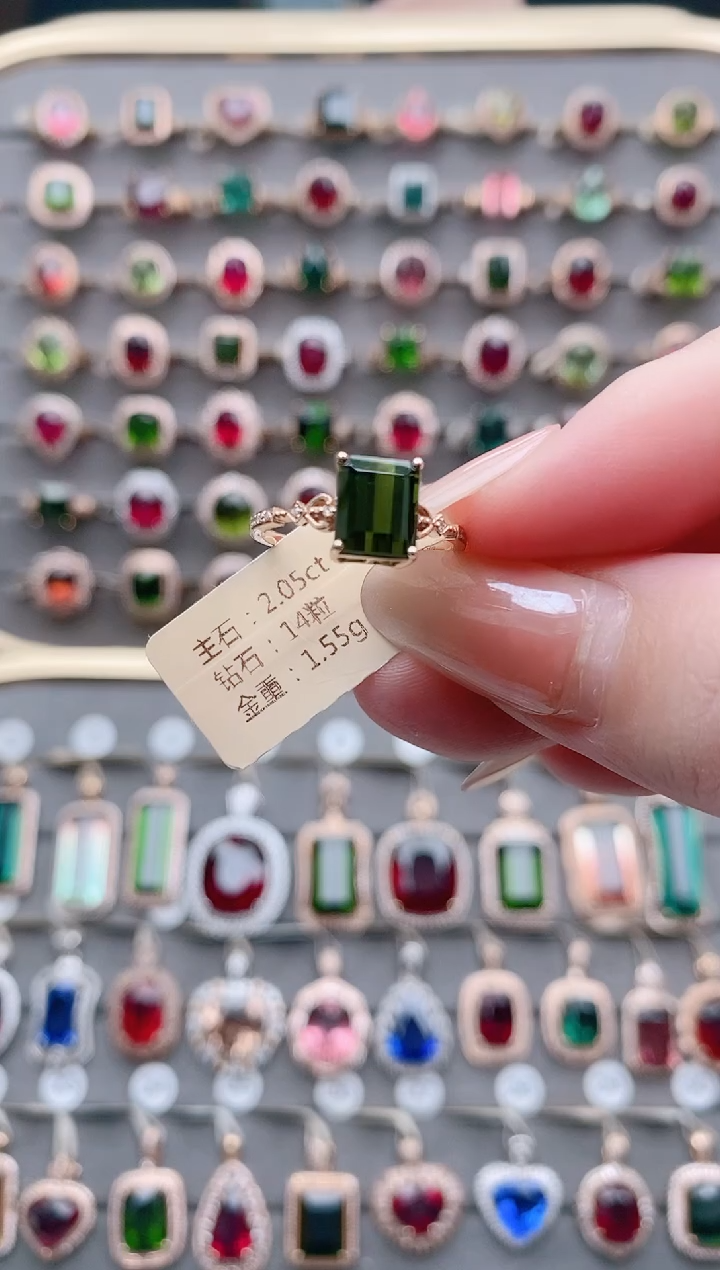 18K金镶嵌戒指碧玺2.05克拉