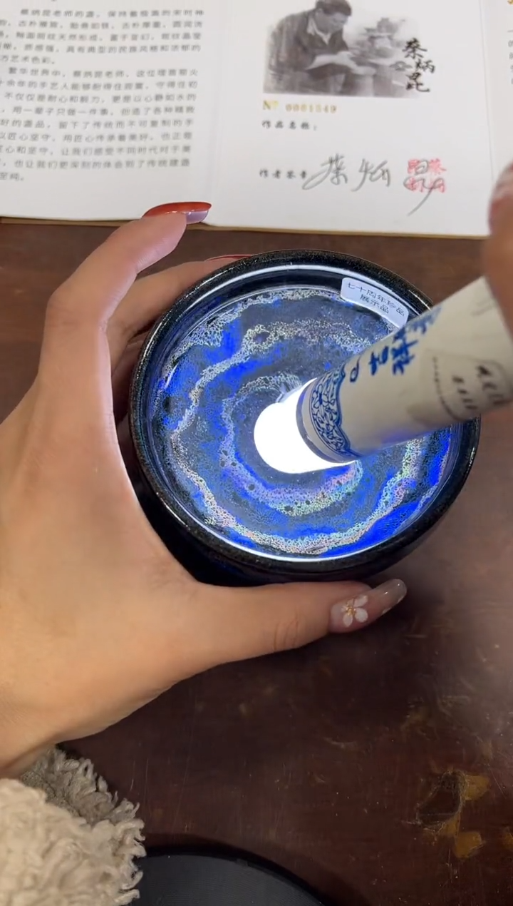 【闪购商品】茶盏42@建窑建盏蔡炳昆