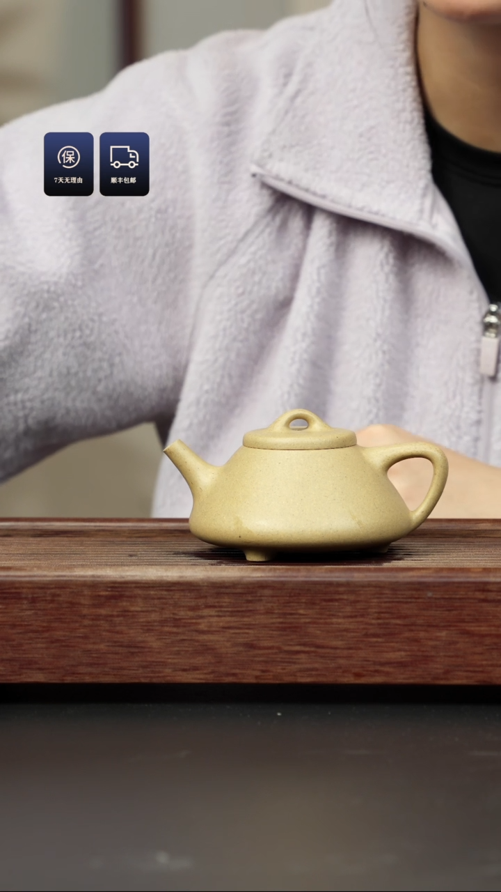 【闪购商品】紫砂茶壶本段 子冶石瓢