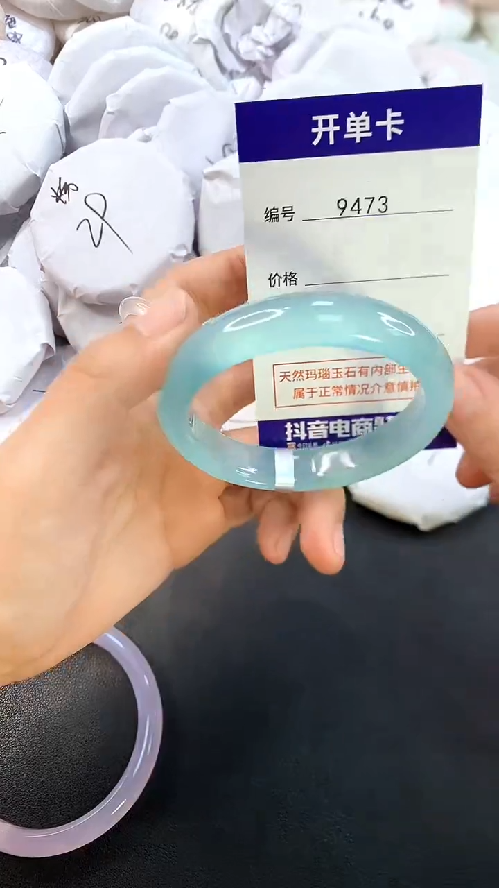 玛瑙/玉髓手镯未镶嵌9473圈口54