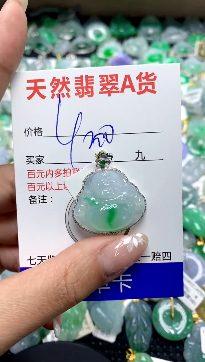 【闪购商品】翡翠颈饰18K金镶嵌111111111111111111