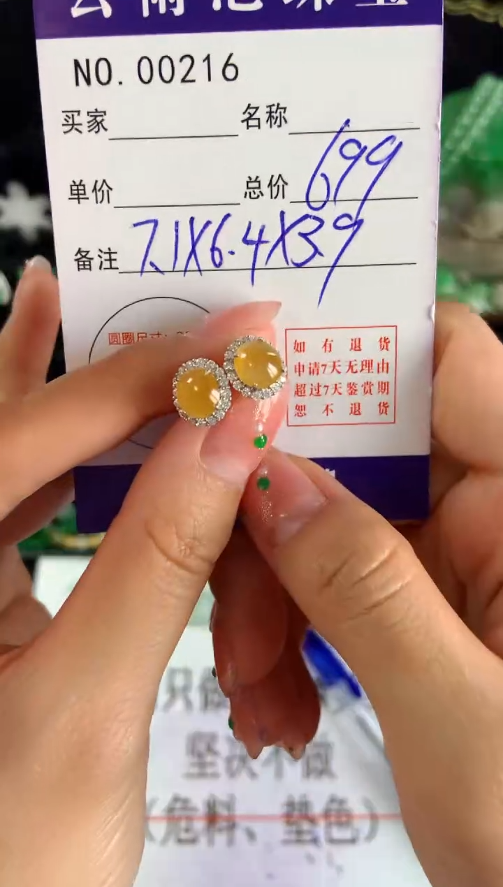 【闪购商品】翡翠耳饰银S925镶嵌翡翠