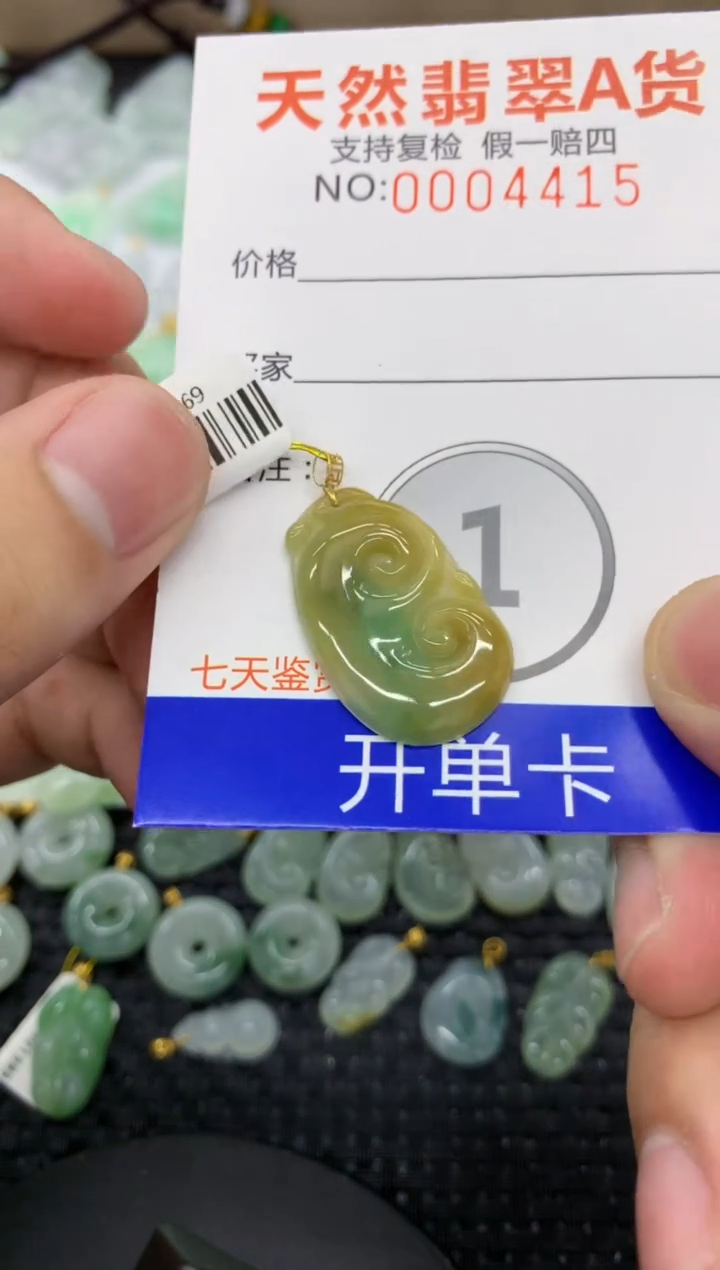 【闪购商品】翡翠颈饰18K金镶嵌11111111111