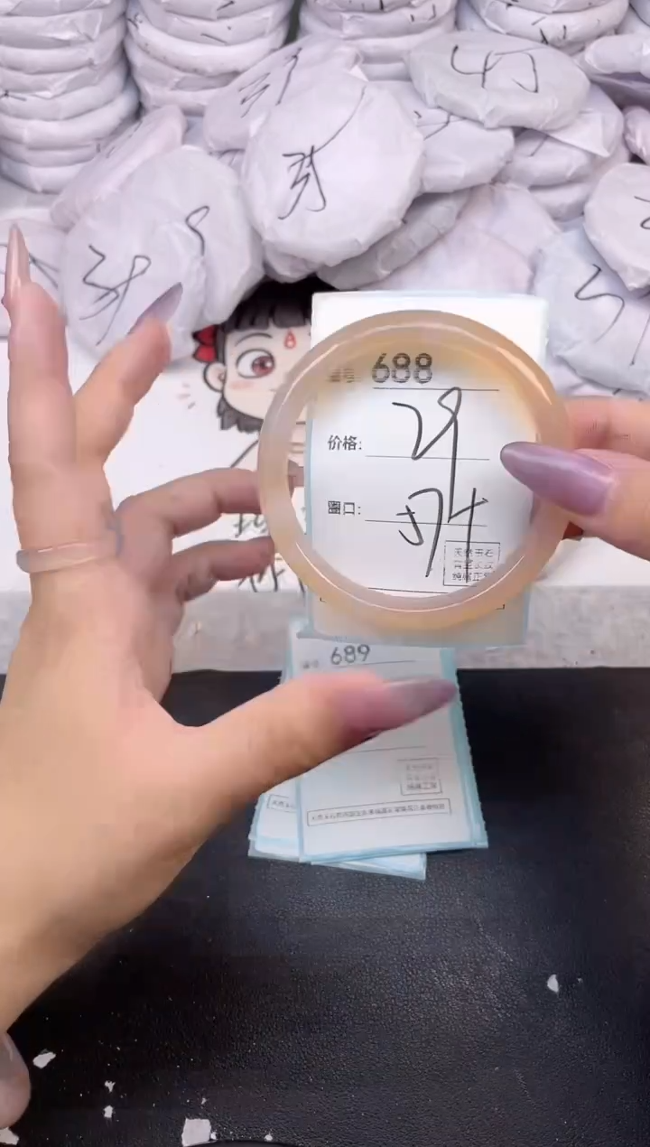玛瑙/玉髓手镯未镶嵌688