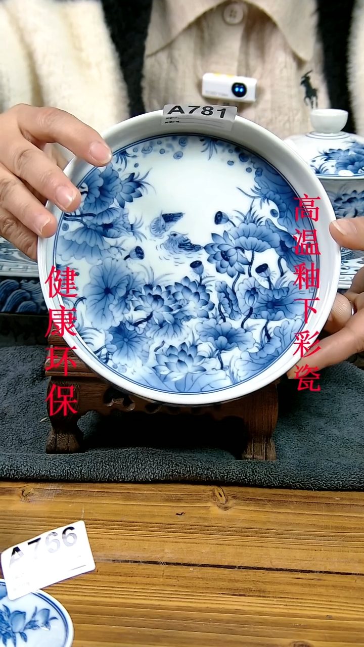 摆件景德镇陶瓷茶具茶杯摆件781