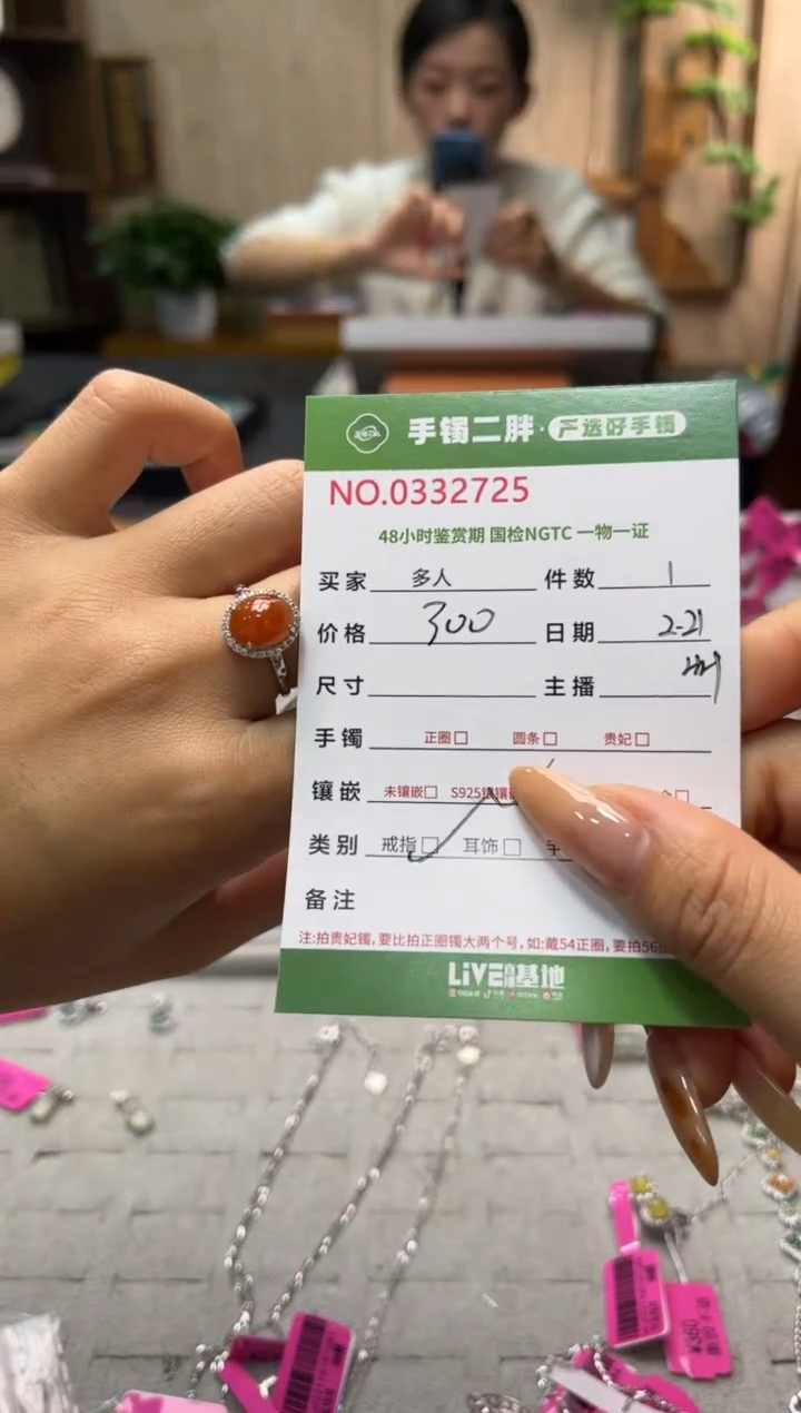 【闪购商品】翡翠戒指银S925镶嵌多人