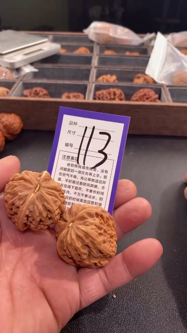 【闪购商品】文玩核桃吊坠39凤凰台