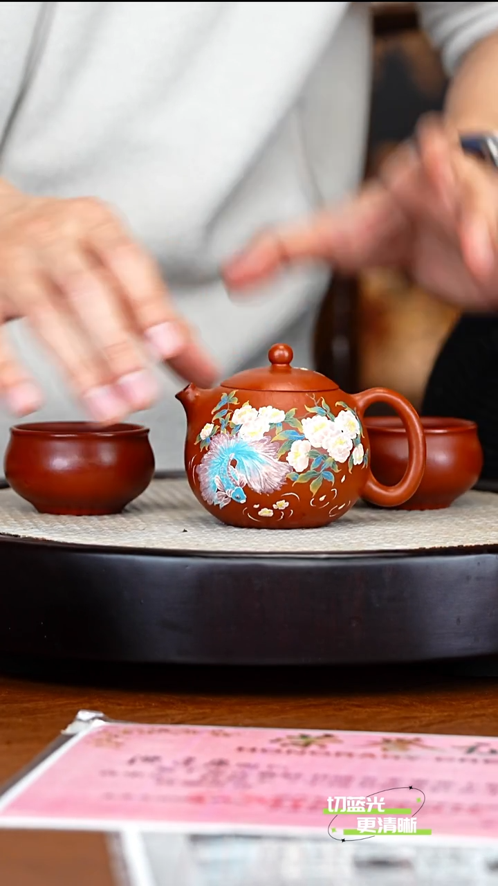 宜兴紫砂 SJK 朱泥 河豚西施 200cc  送对杯 