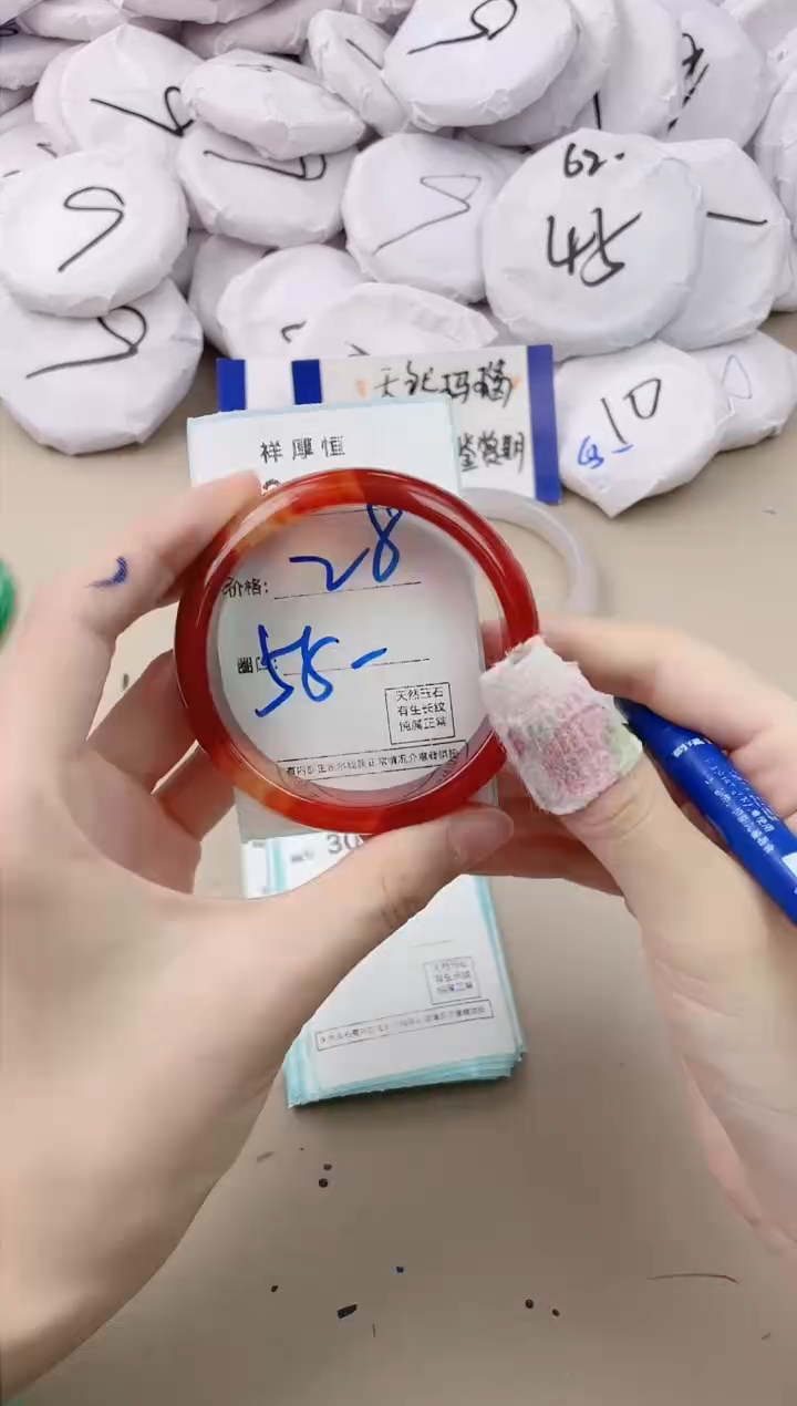 【闪购商品】玛瑙/玉髓手镯未镶嵌3072