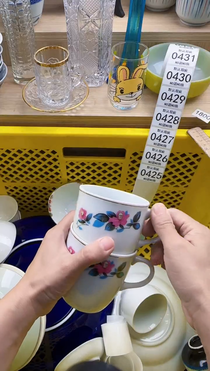 425默认微瑕，满20元包邮