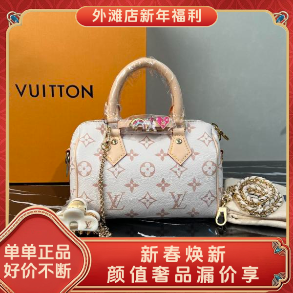 99新/路易威登/市场价27700/包包/250209MM0004