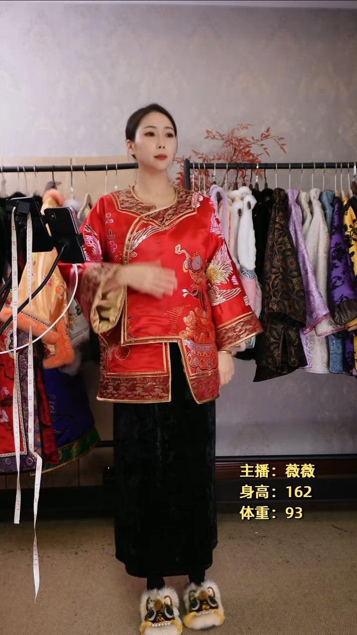至****8老织锦太太服