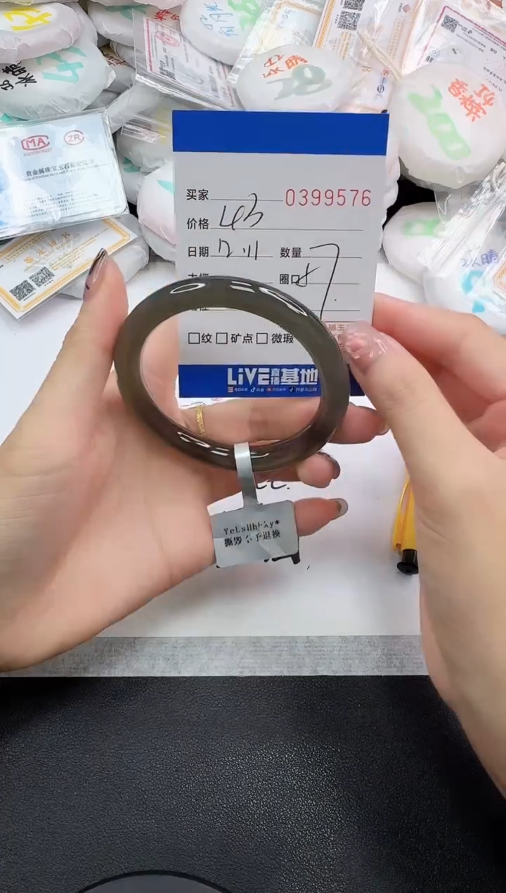 手镯玛瑙/玉髓未镶嵌小*^9576