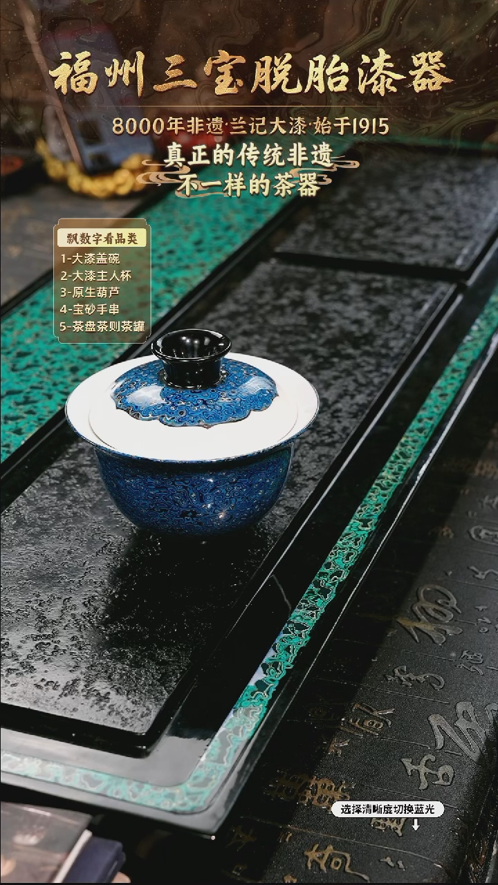 兰记手工漆器-一物一拍 以商品图片为主