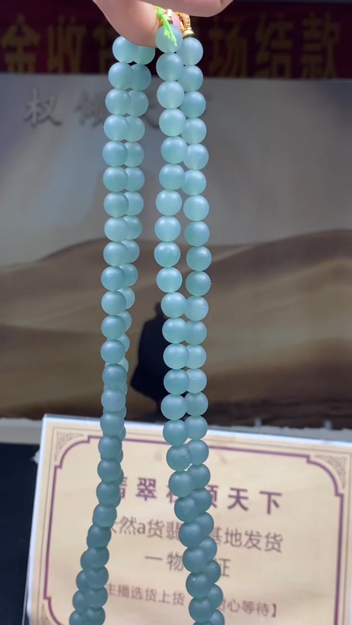 定制翡翠未镶嵌多样性发货【只发一件】*q36