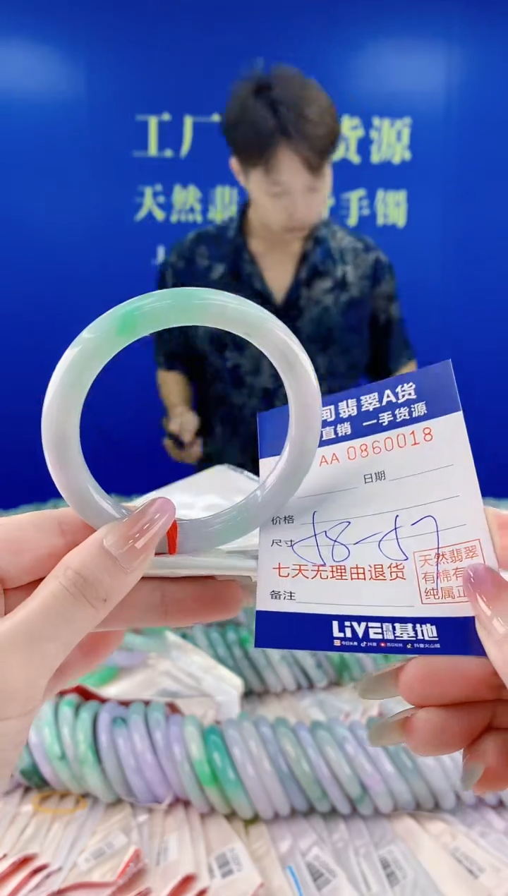 未镶嵌手镯翡翠18