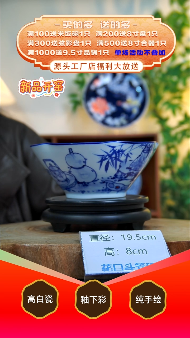 其他白泥景德镇手工手绘陶瓷【食品级】